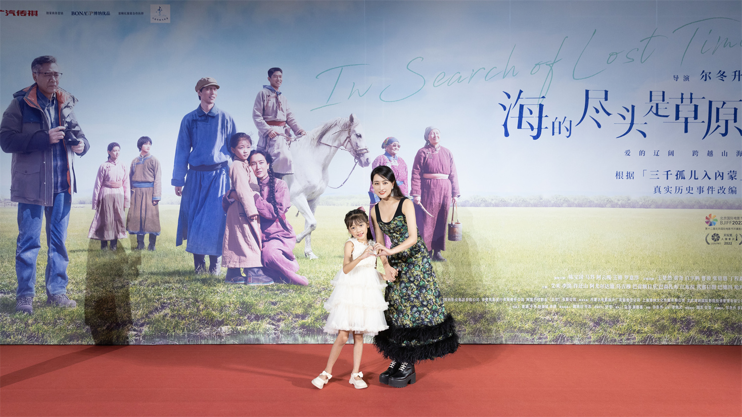 海的尽头是草原剧照的剧照