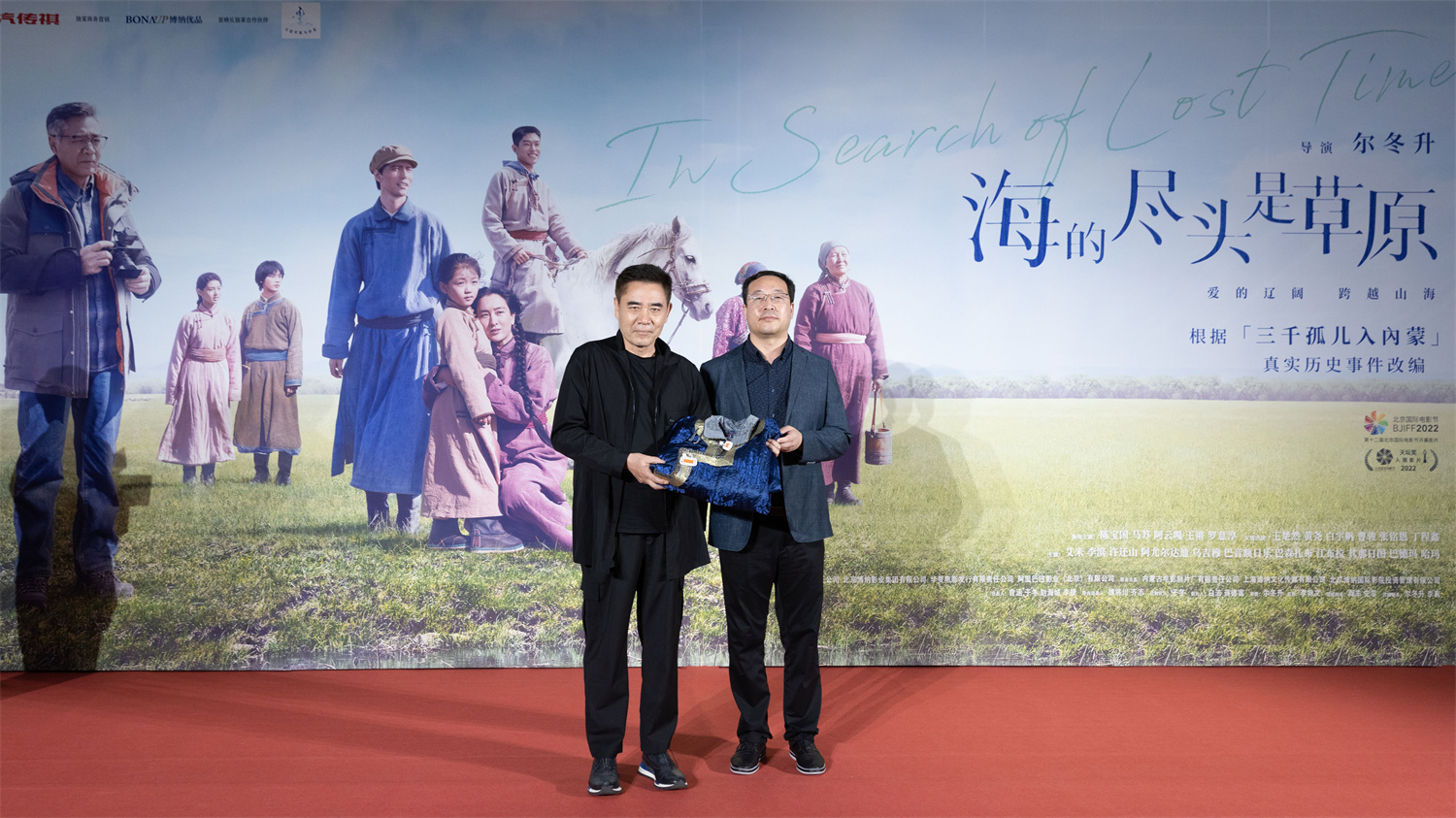 海的尽头是草原剧照的剧照