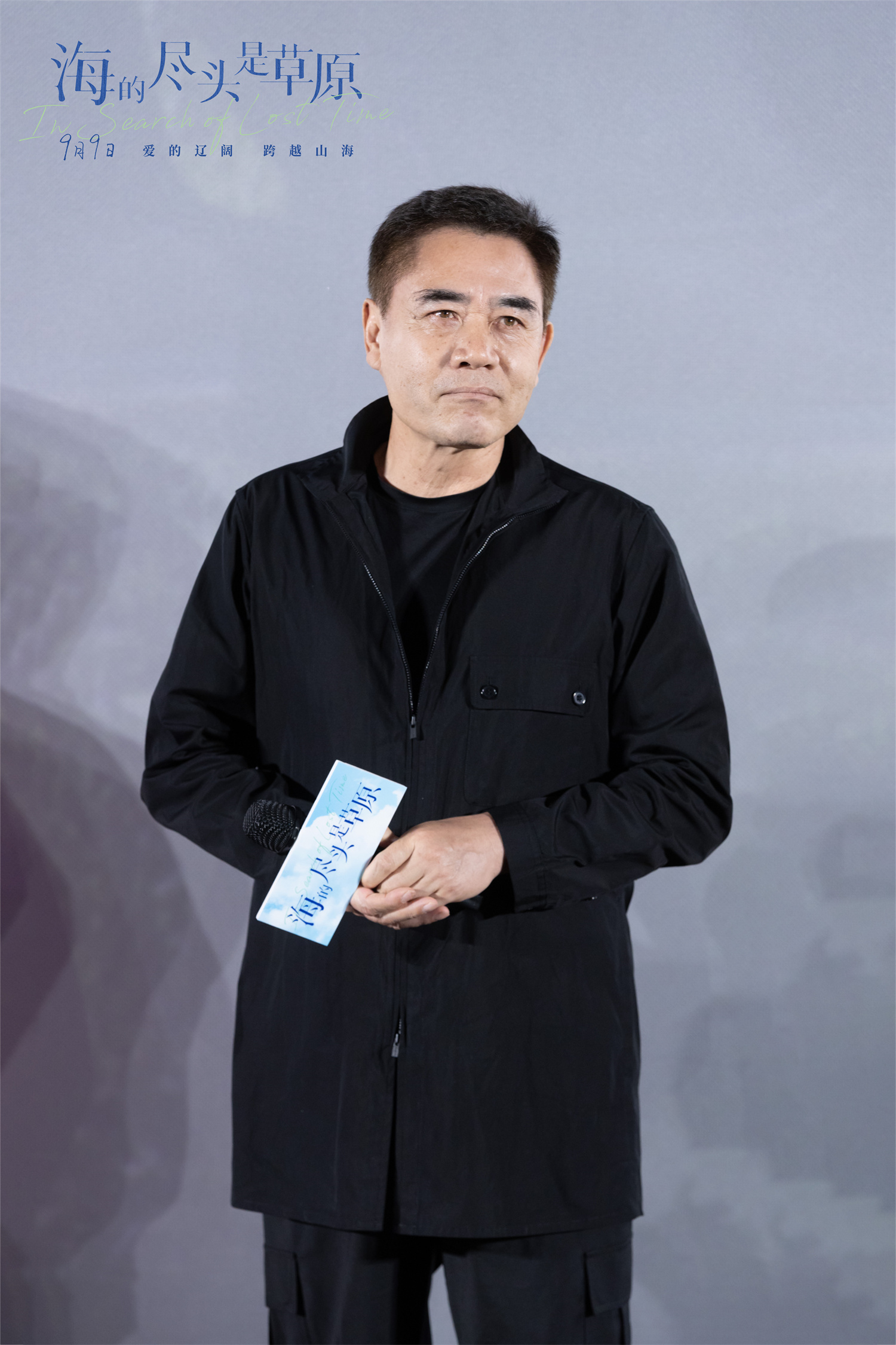 海的尽头是草原剧照的剧照