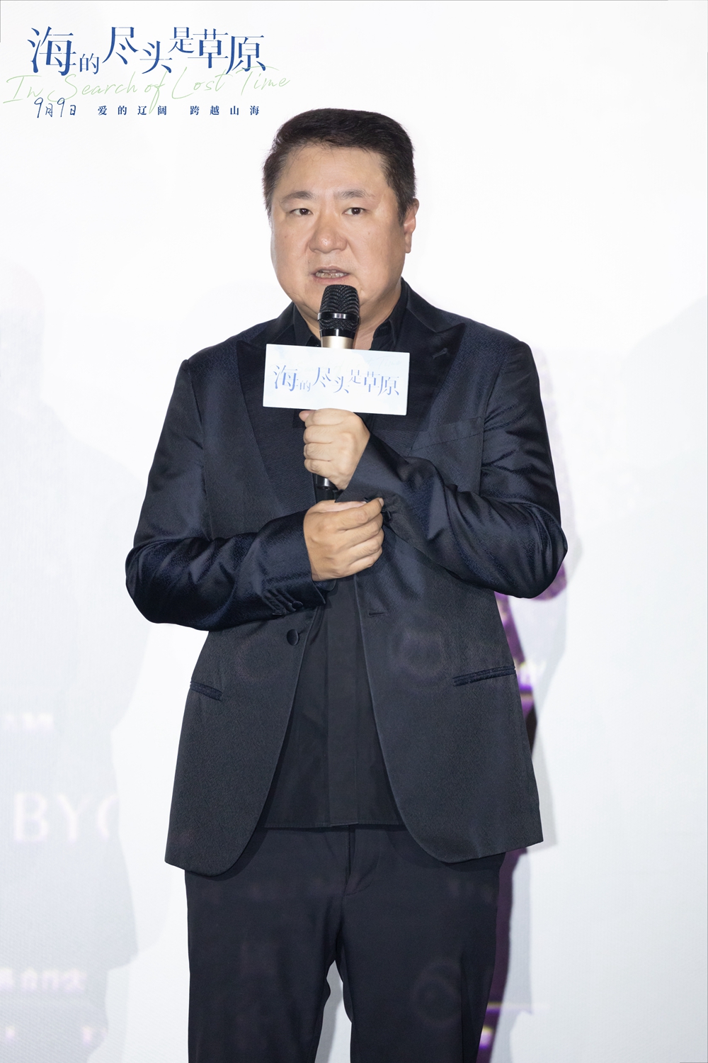 海的尽头是草原剧照的剧照