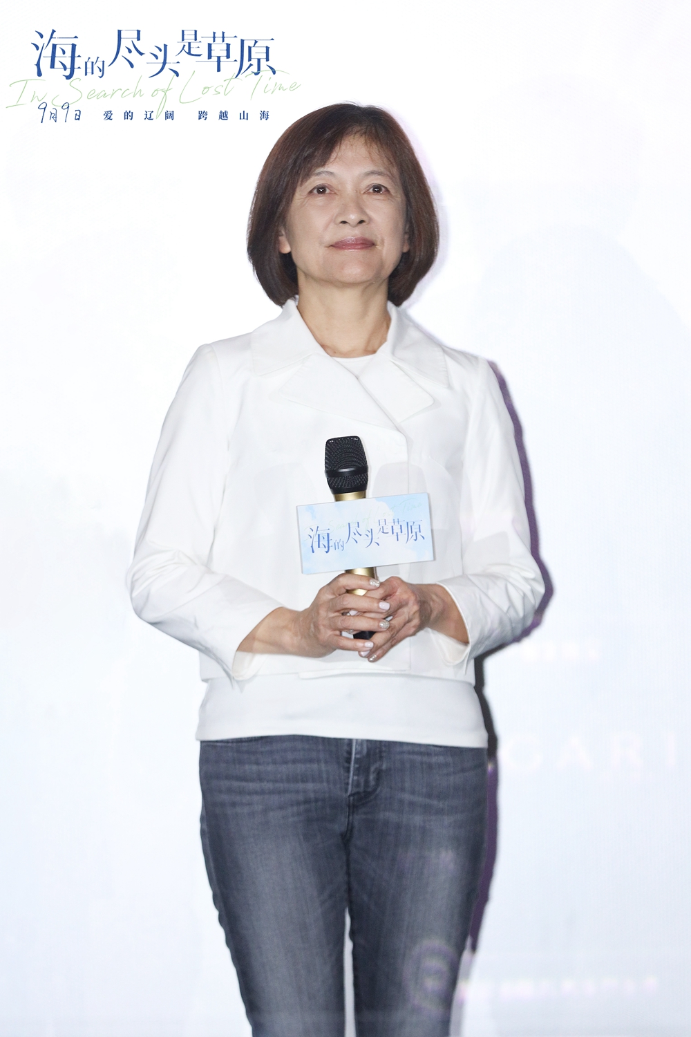 海的尽头是草原剧照的剧照