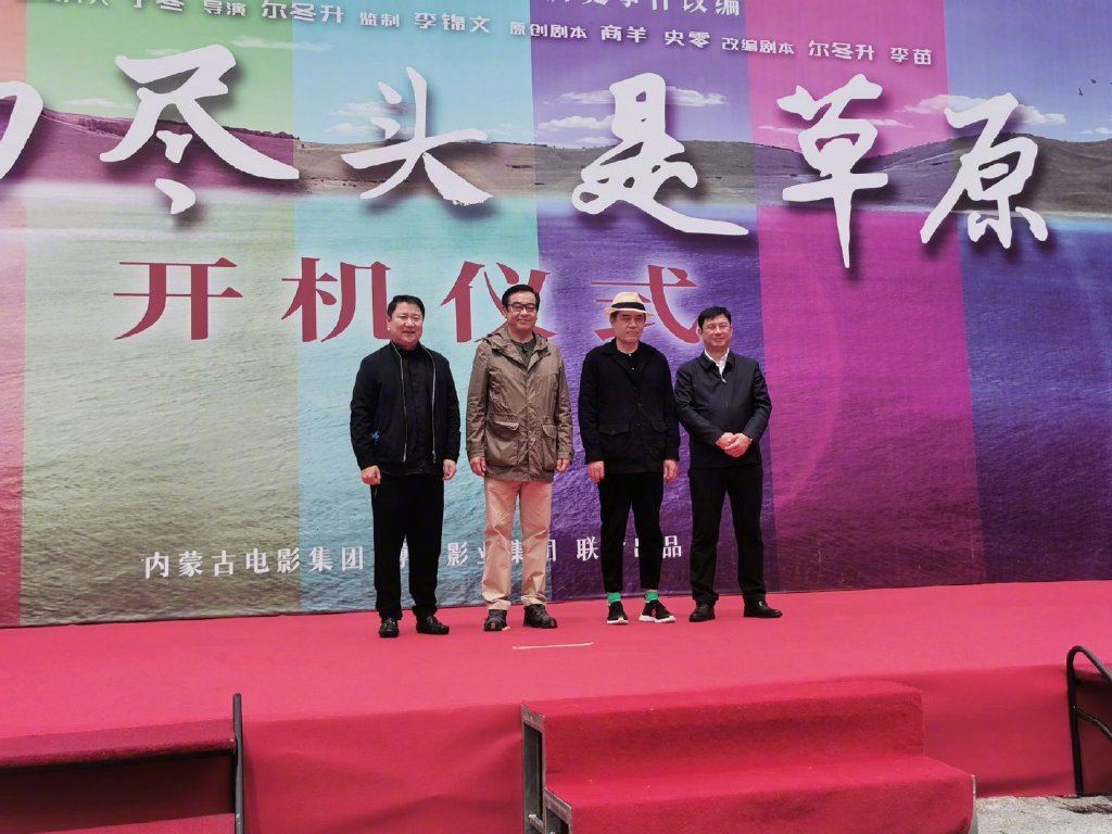 海的尽头是草原剧照的剧照