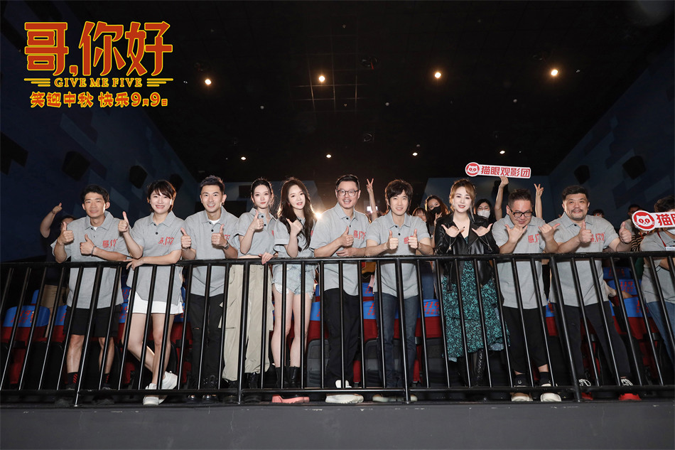 哥，你好剧照的剧照