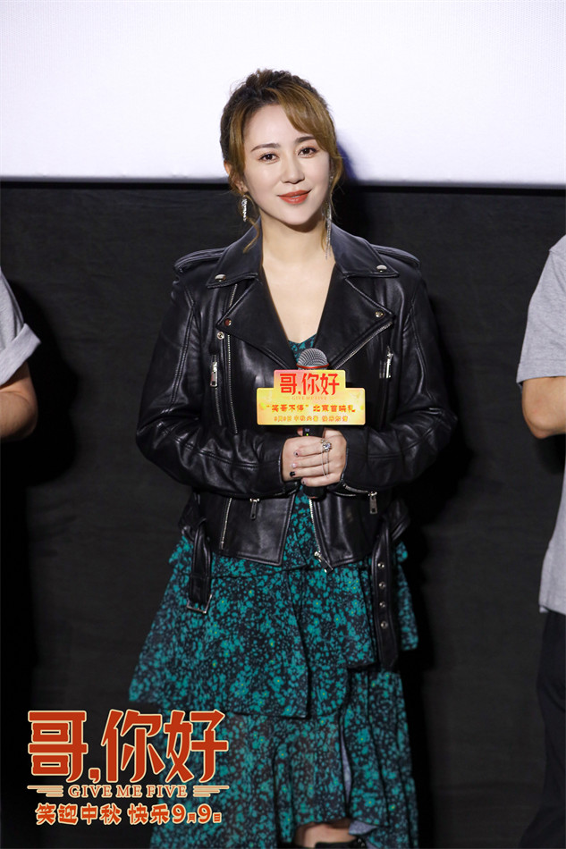 哥，你好剧照的剧照