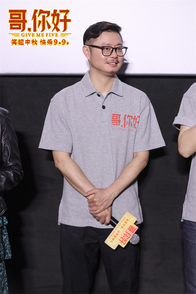 哥，你好剧照的剧照