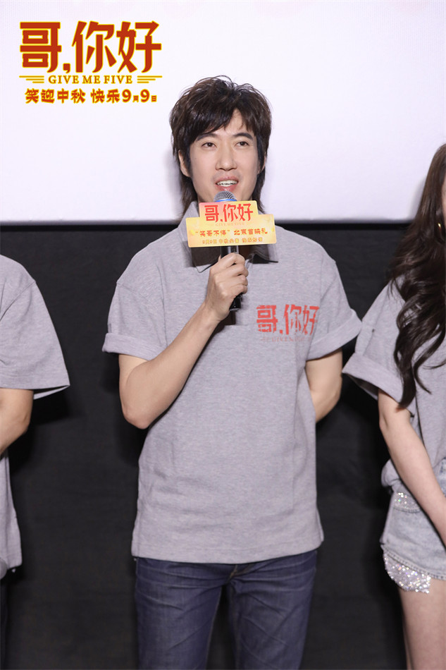 哥，你好剧照的剧照