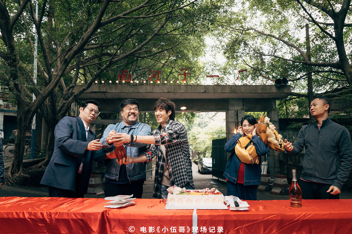 哥，你好剧照的剧照