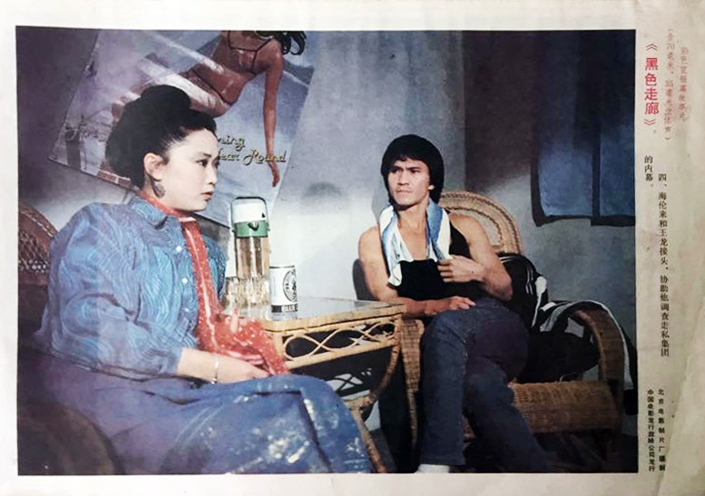 黑色走廊剧照的剧照