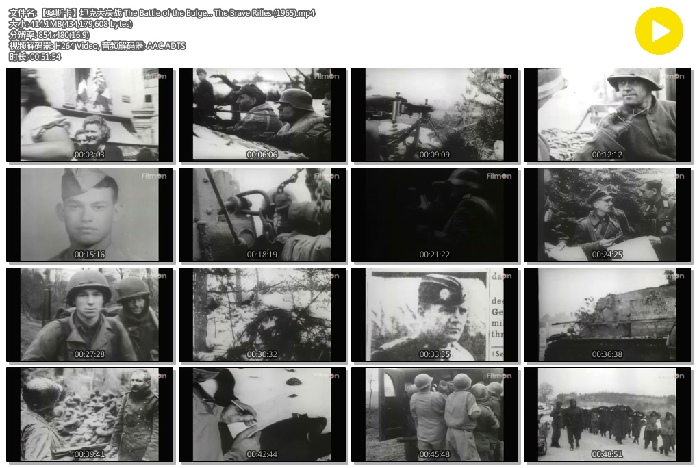 坦克大决战剧照的剧照