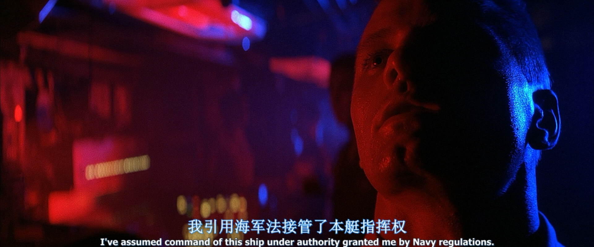 红潮风暴剧照的剧照