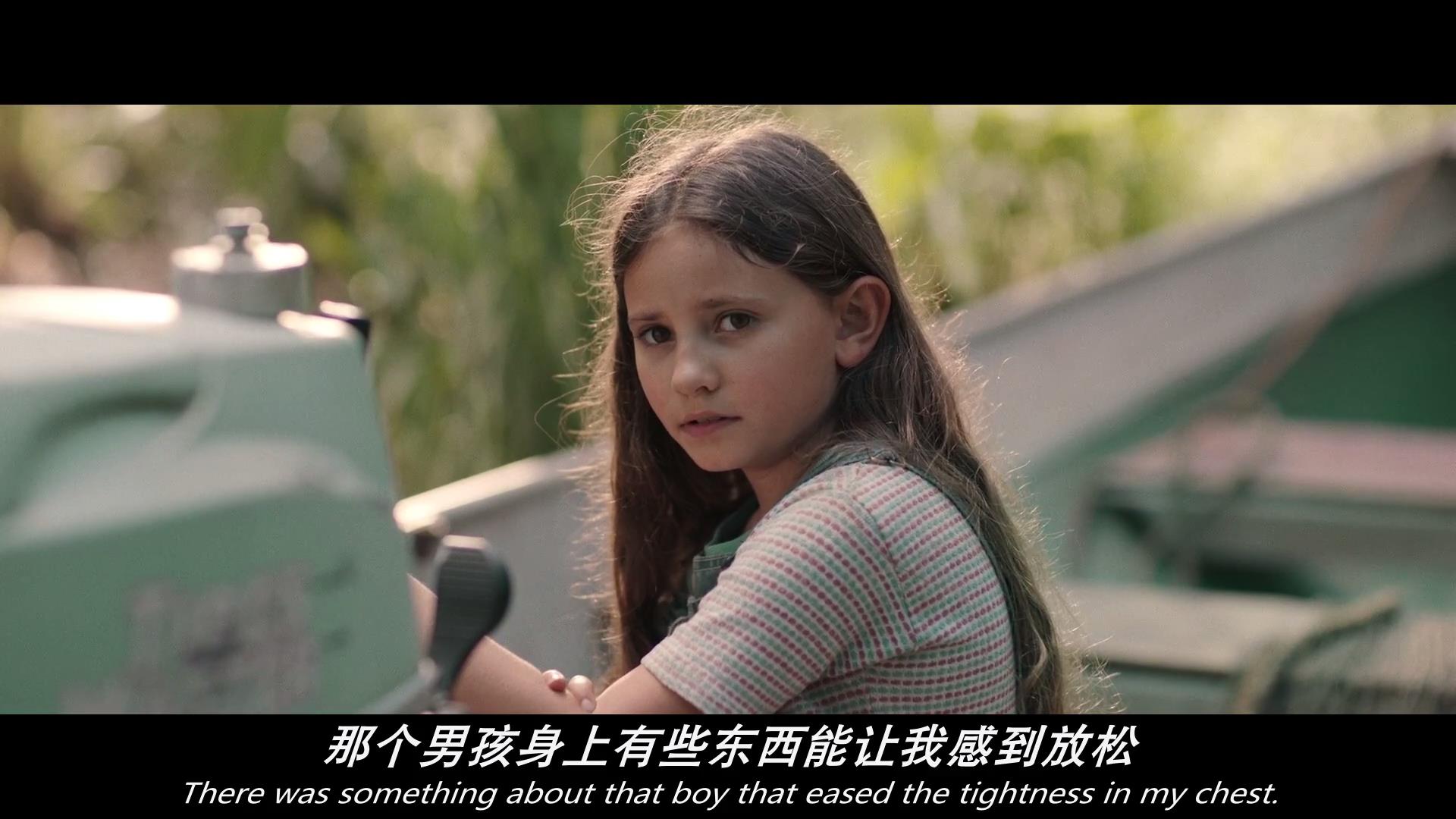 沼泽深处的女孩剧照的剧照