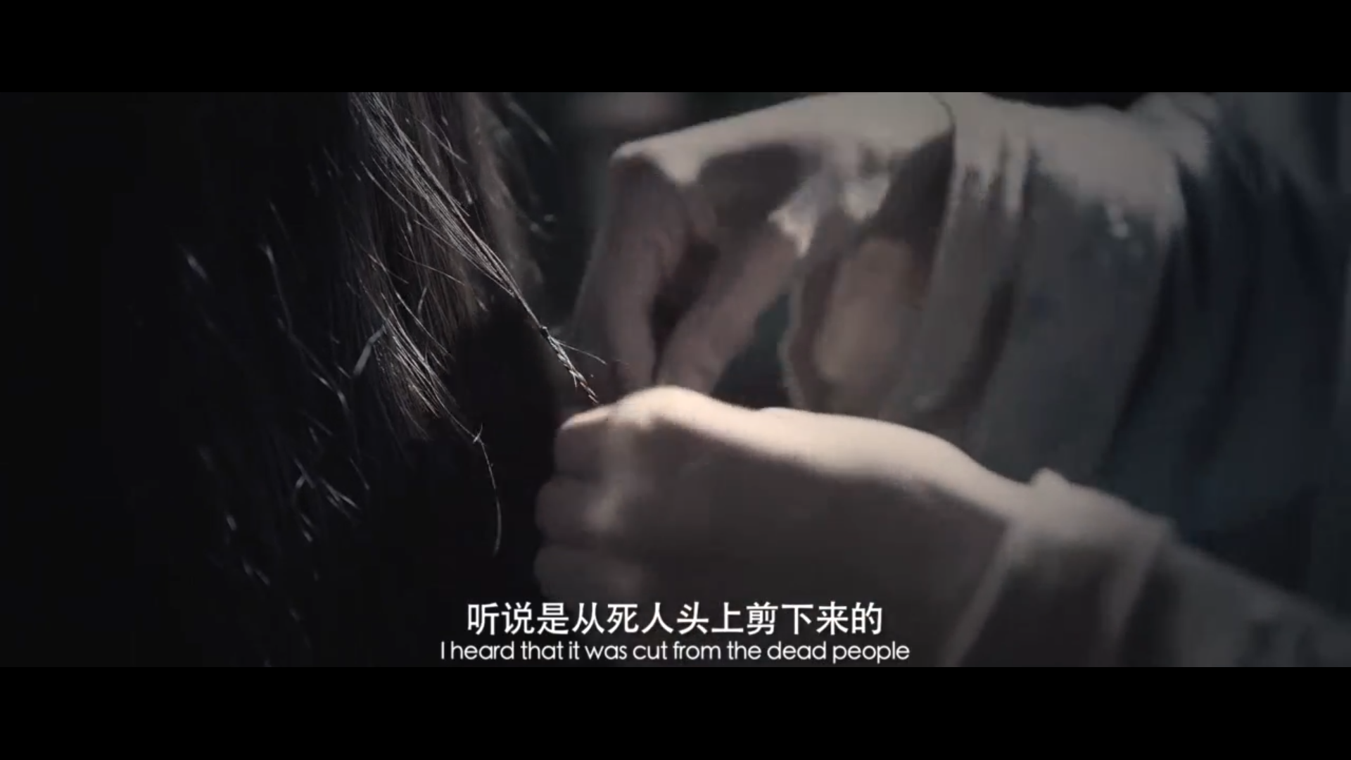 民间怪谈录之走阴人剧照的剧照