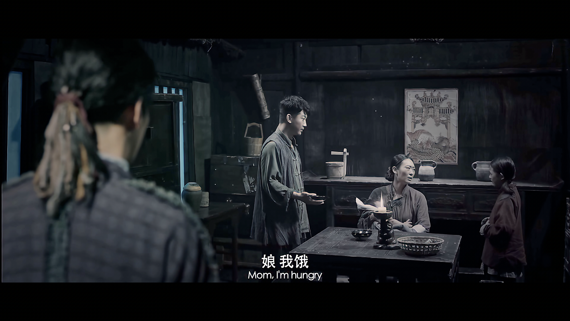 民间怪谈录之走阴人剧照的剧照