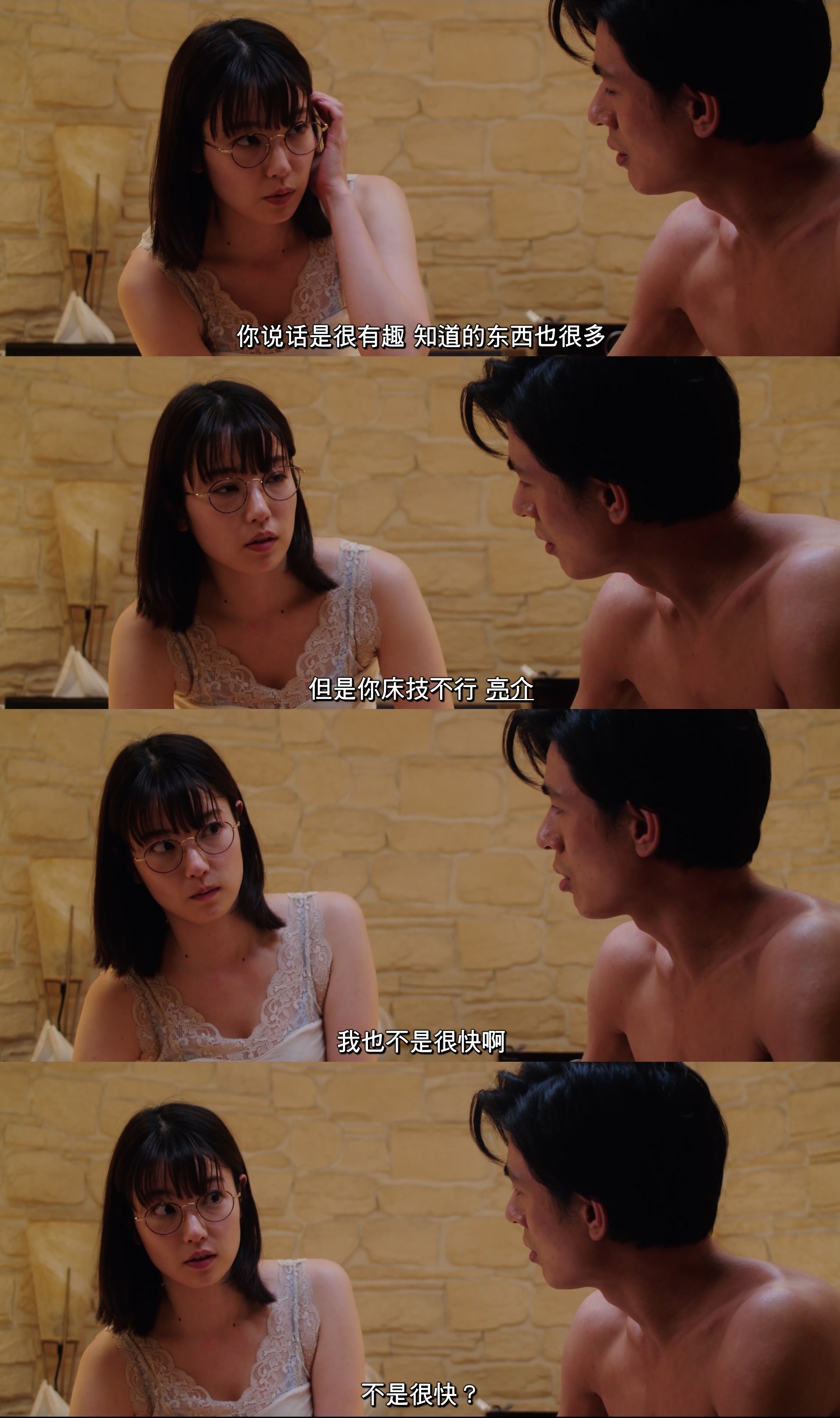 尽管爱剧照的剧照