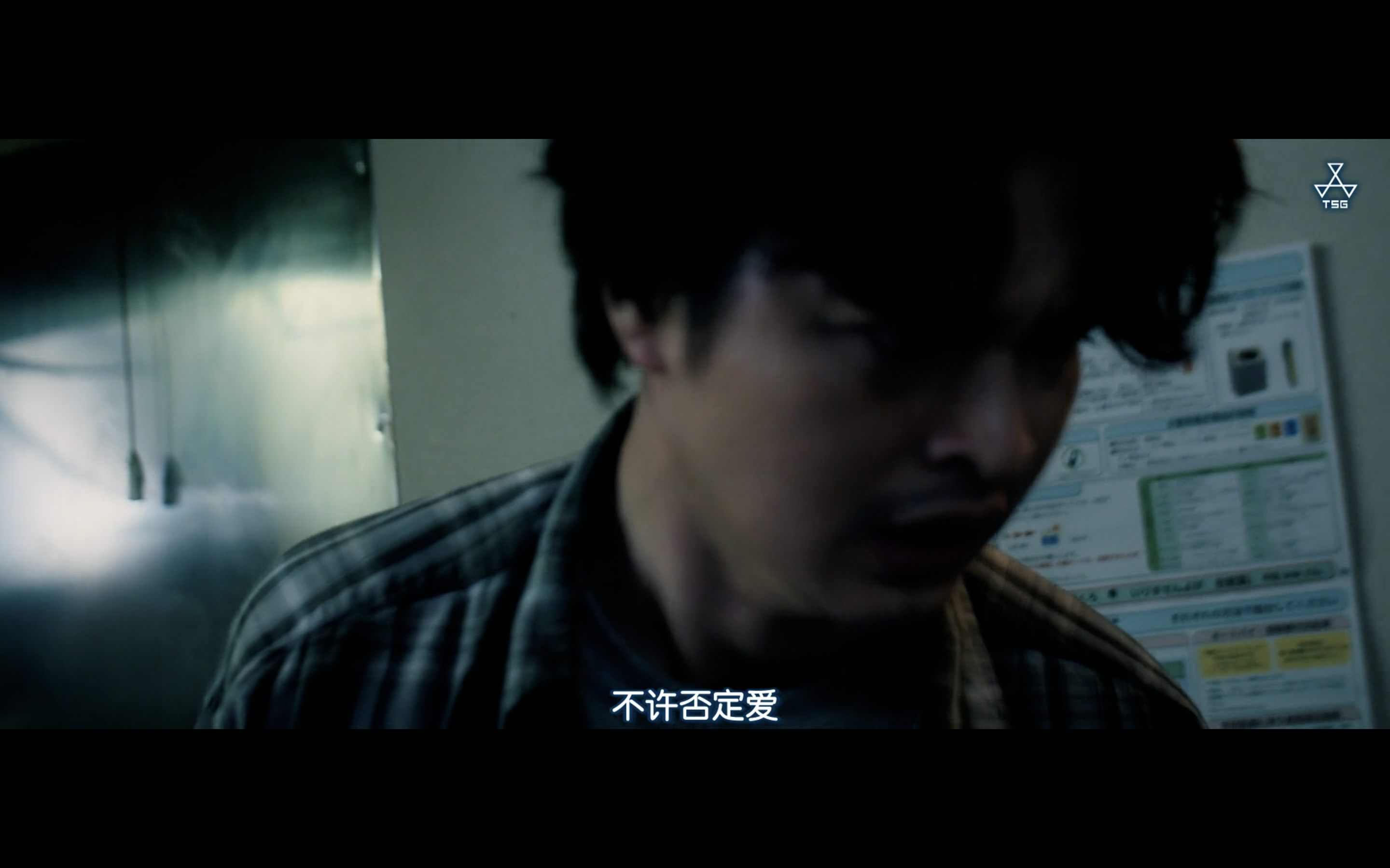 尽管爱剧照的剧照