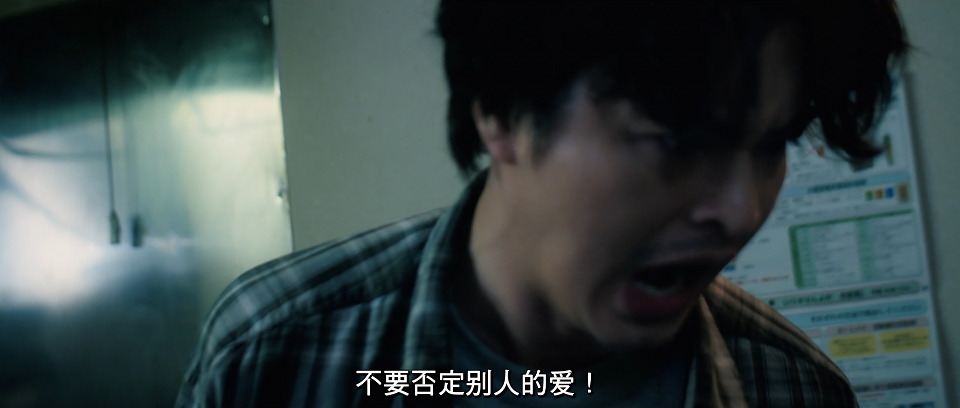 尽管爱剧照的剧照