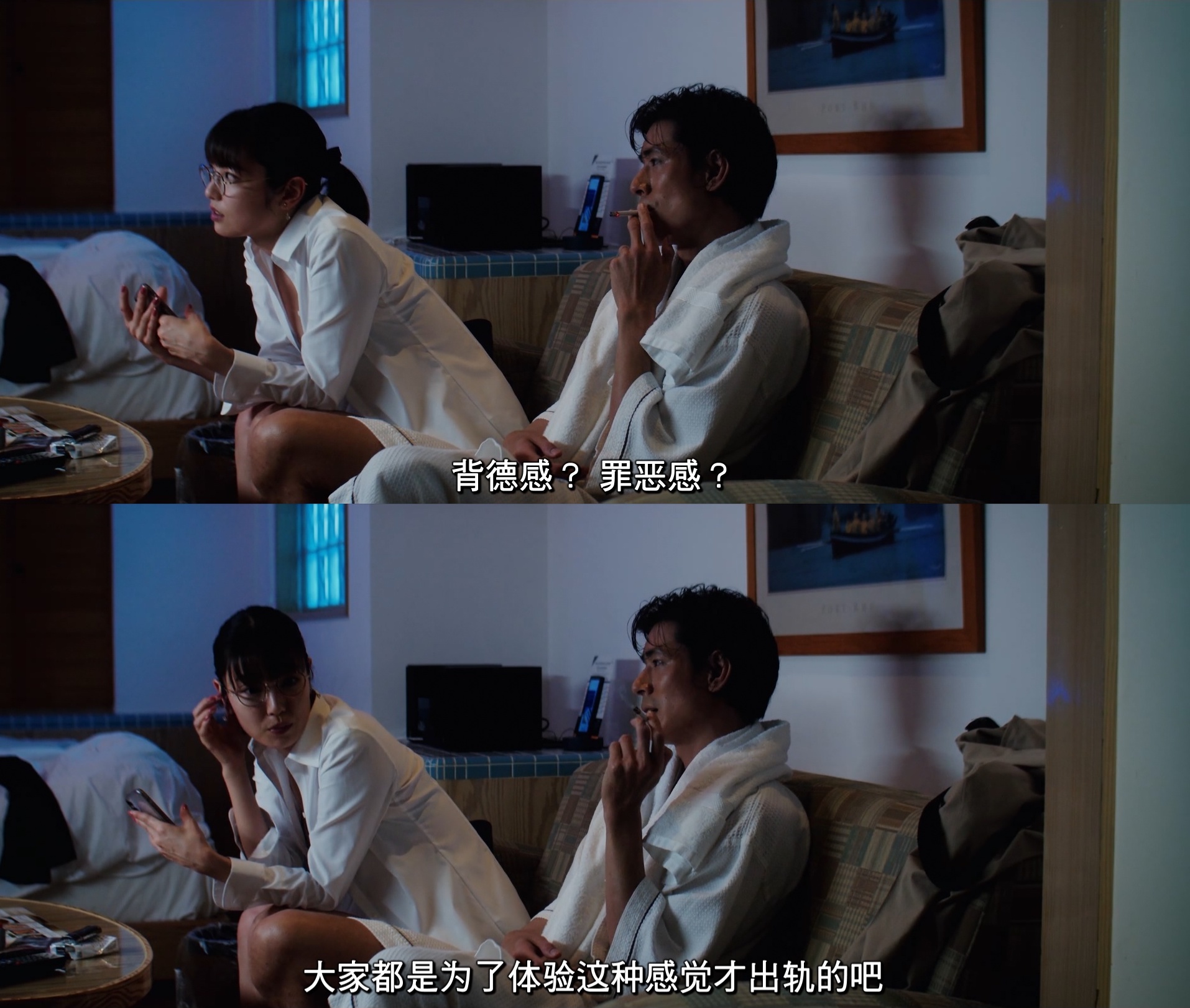 尽管爱剧照的剧照