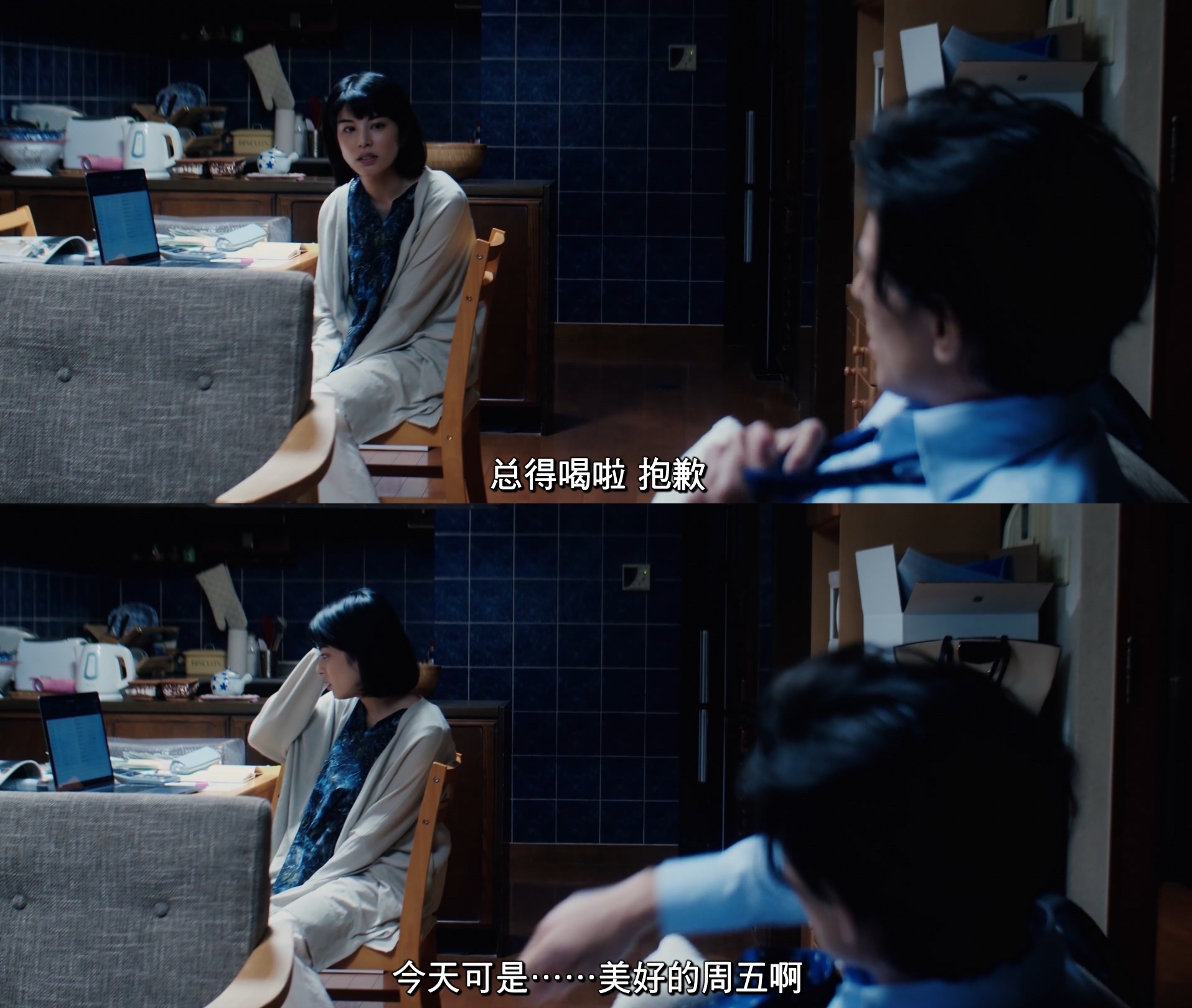 尽管爱剧照的剧照