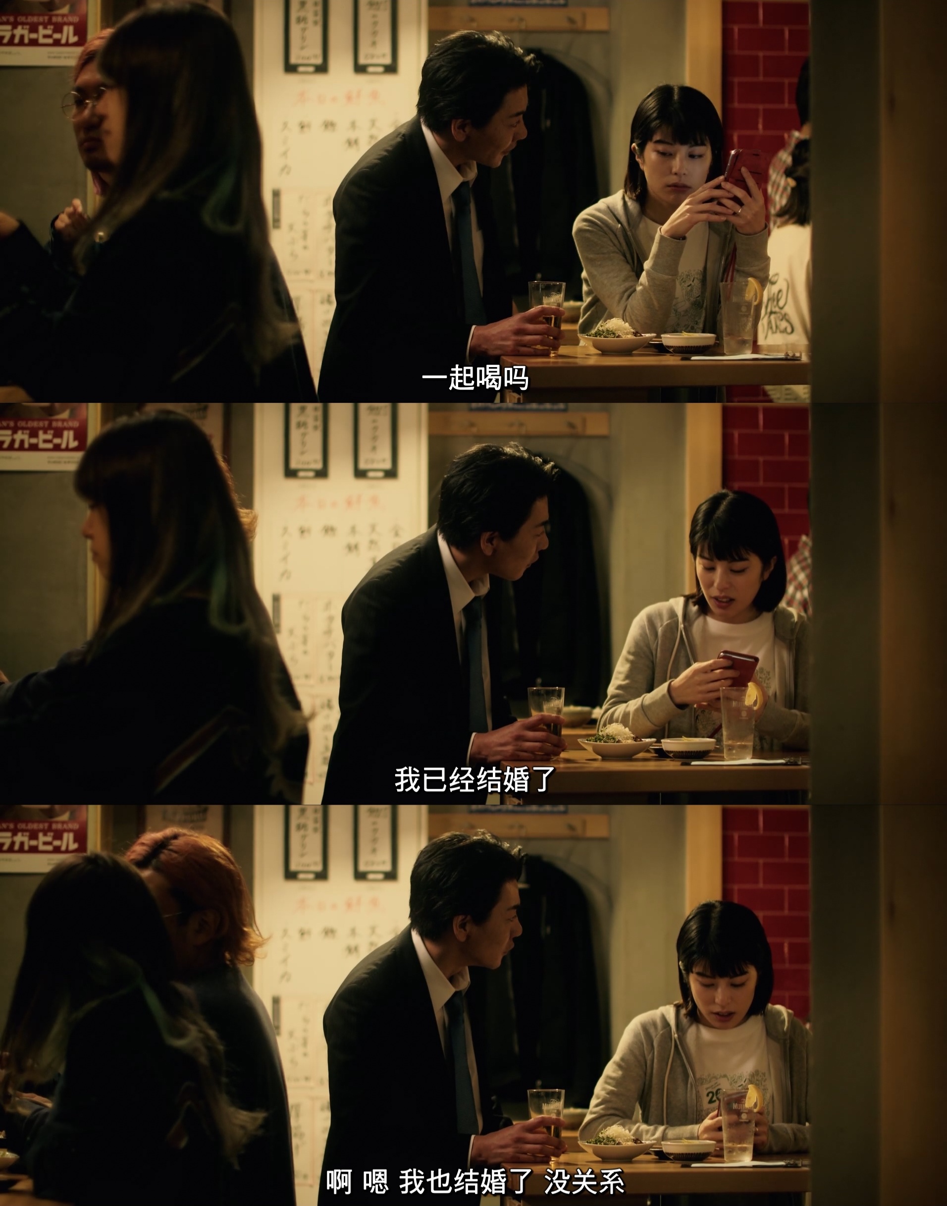 尽管爱剧照的剧照