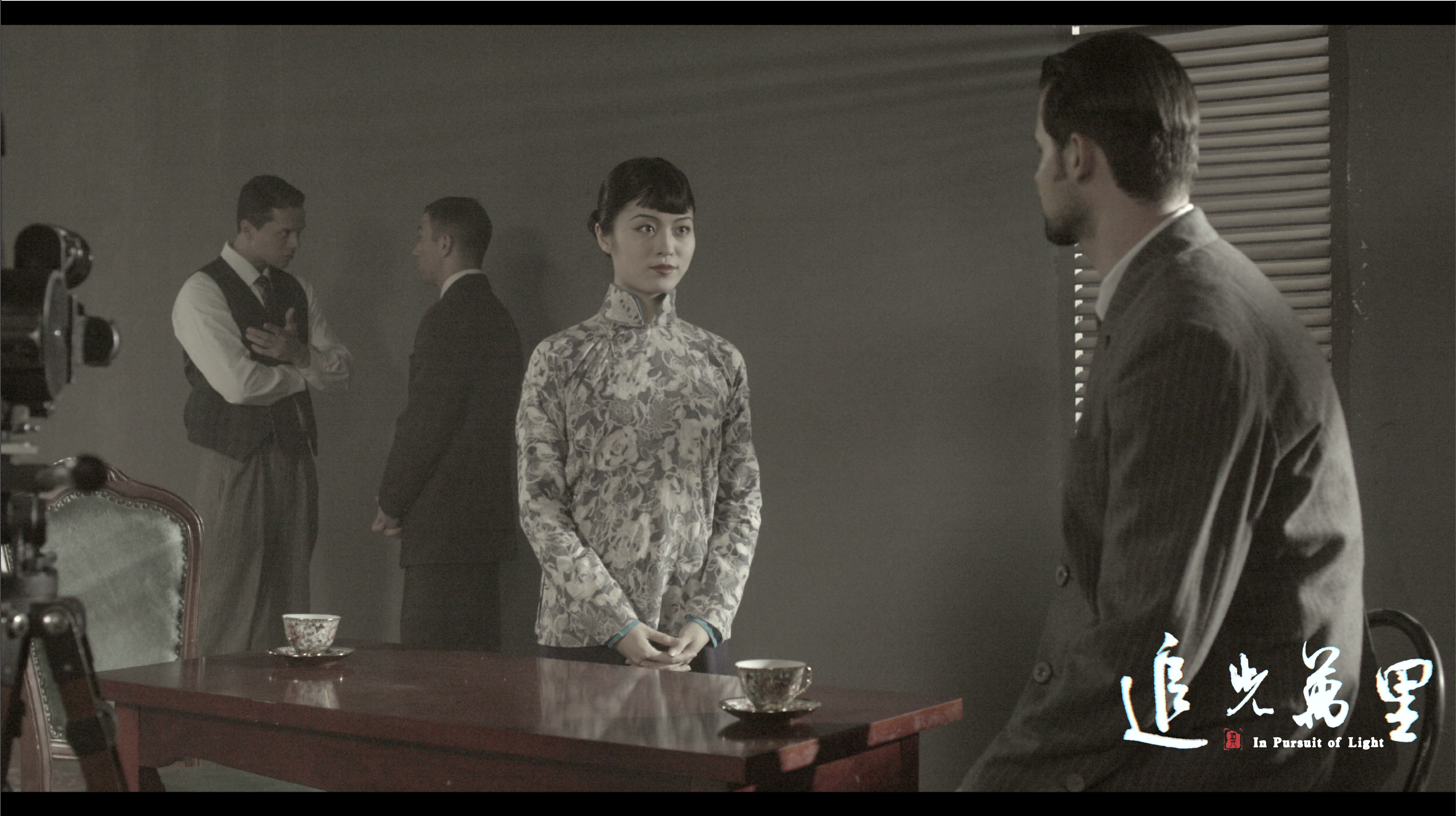 追光万里剧照的剧照