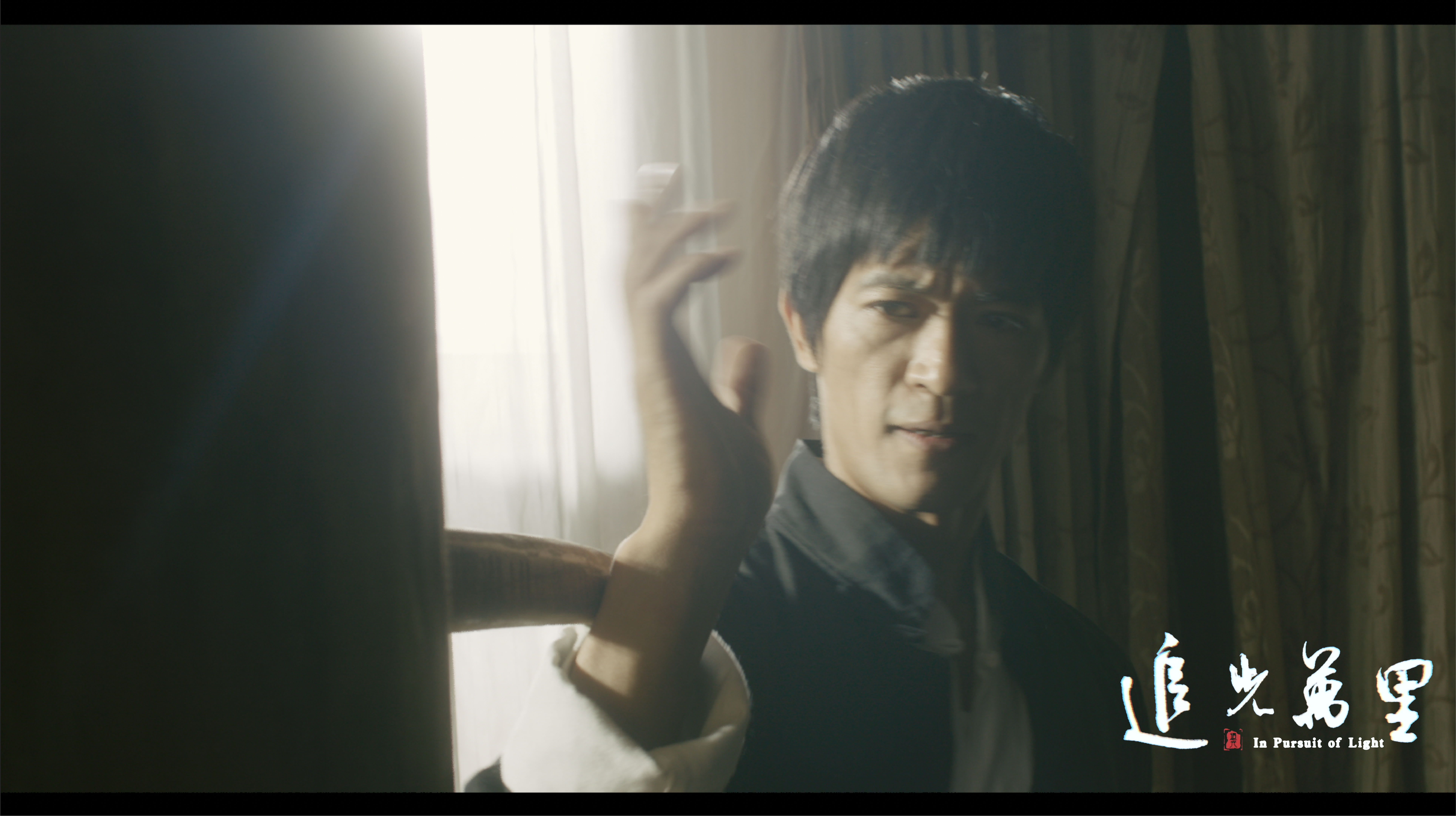 追光万里剧照的剧照