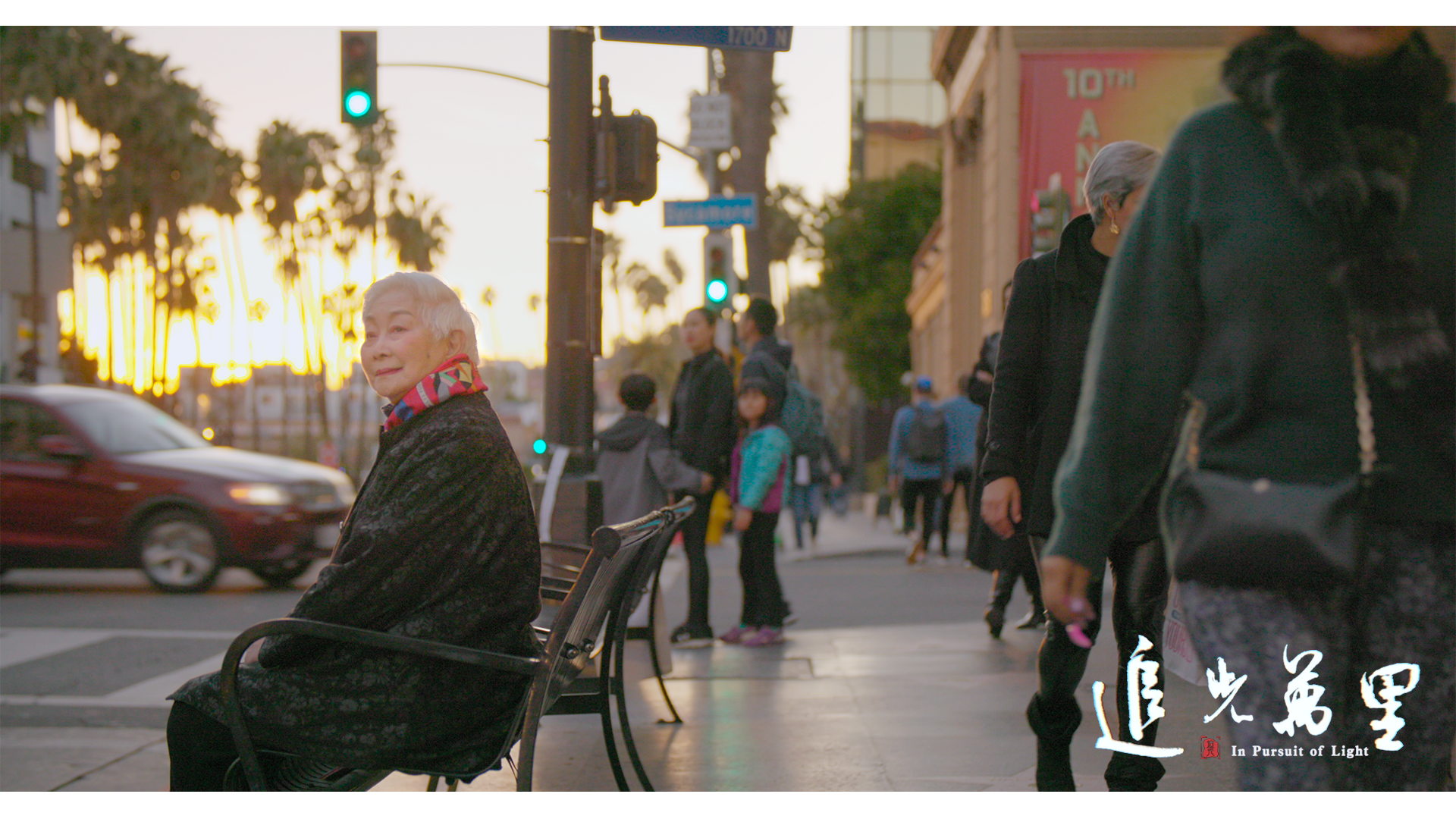 追光万里剧照的剧照