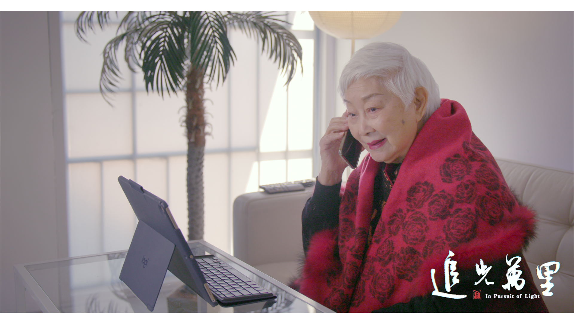 追光万里剧照的剧照