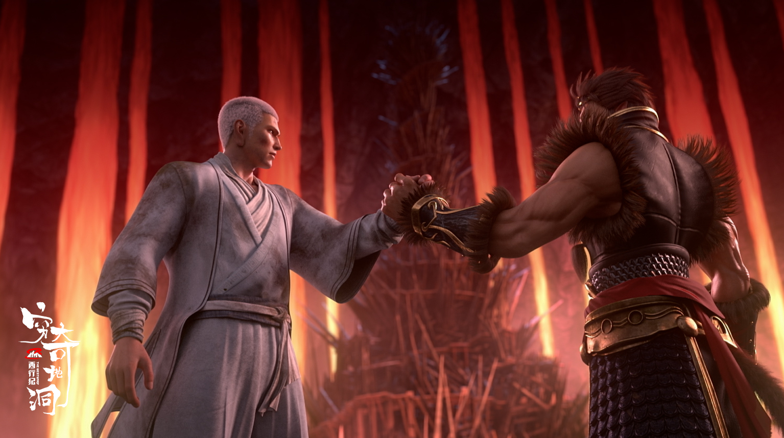 西行纪之穷奇地洞剧照的剧照