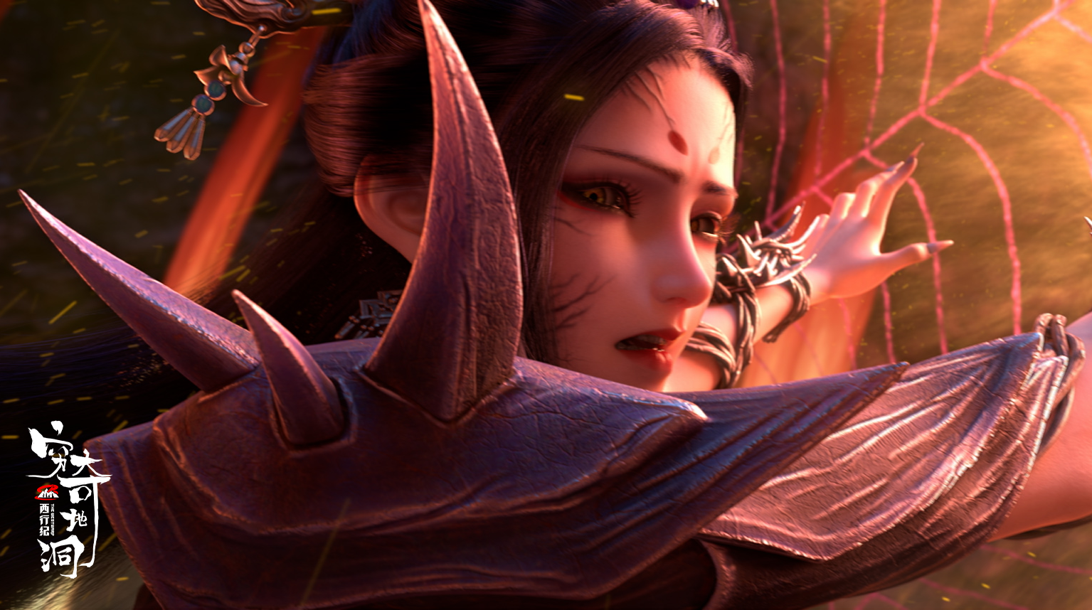 西行纪之穷奇地洞剧照的剧照