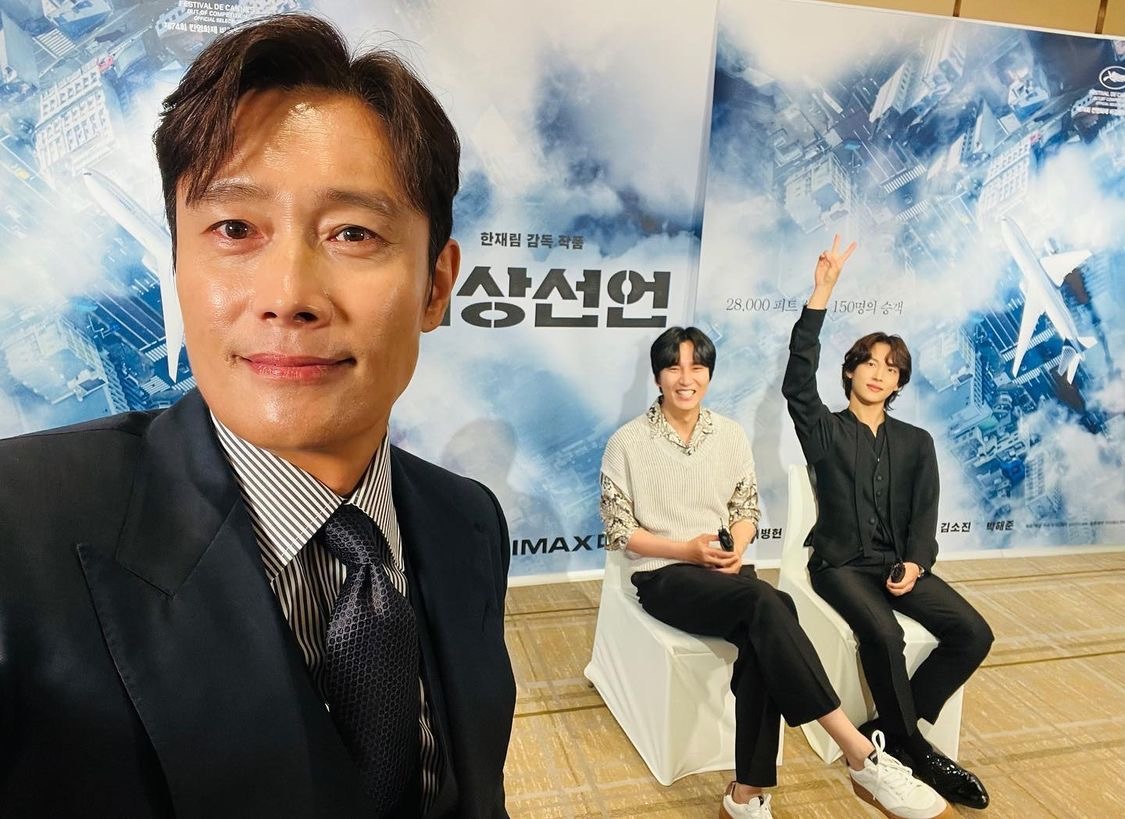 非常宣言剧照的剧照