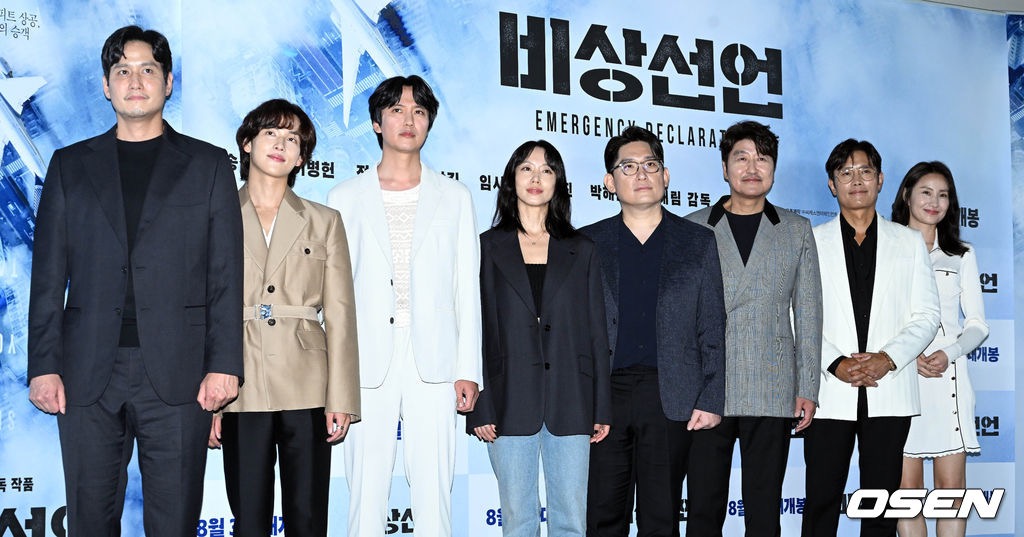 非常宣言剧照的剧照