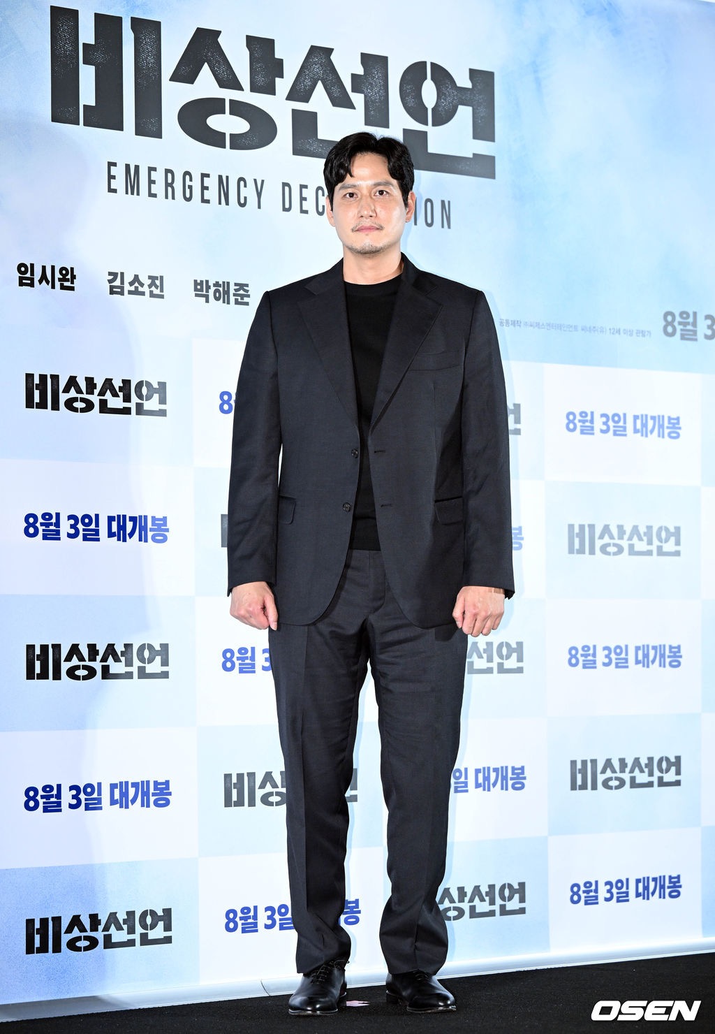 非常宣言剧照的剧照