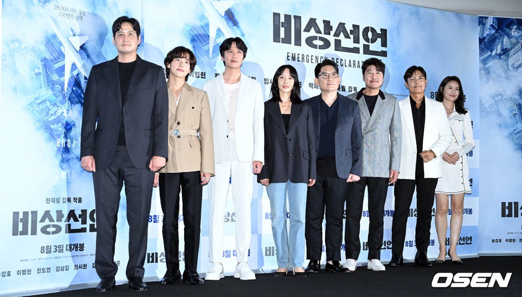 非常宣言剧照的剧照