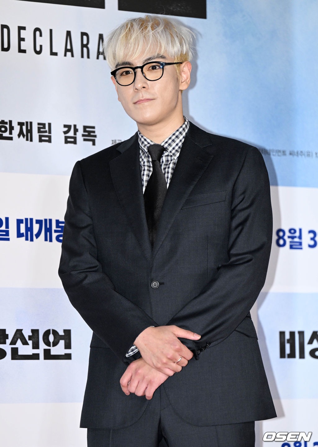 非常宣言剧照的剧照