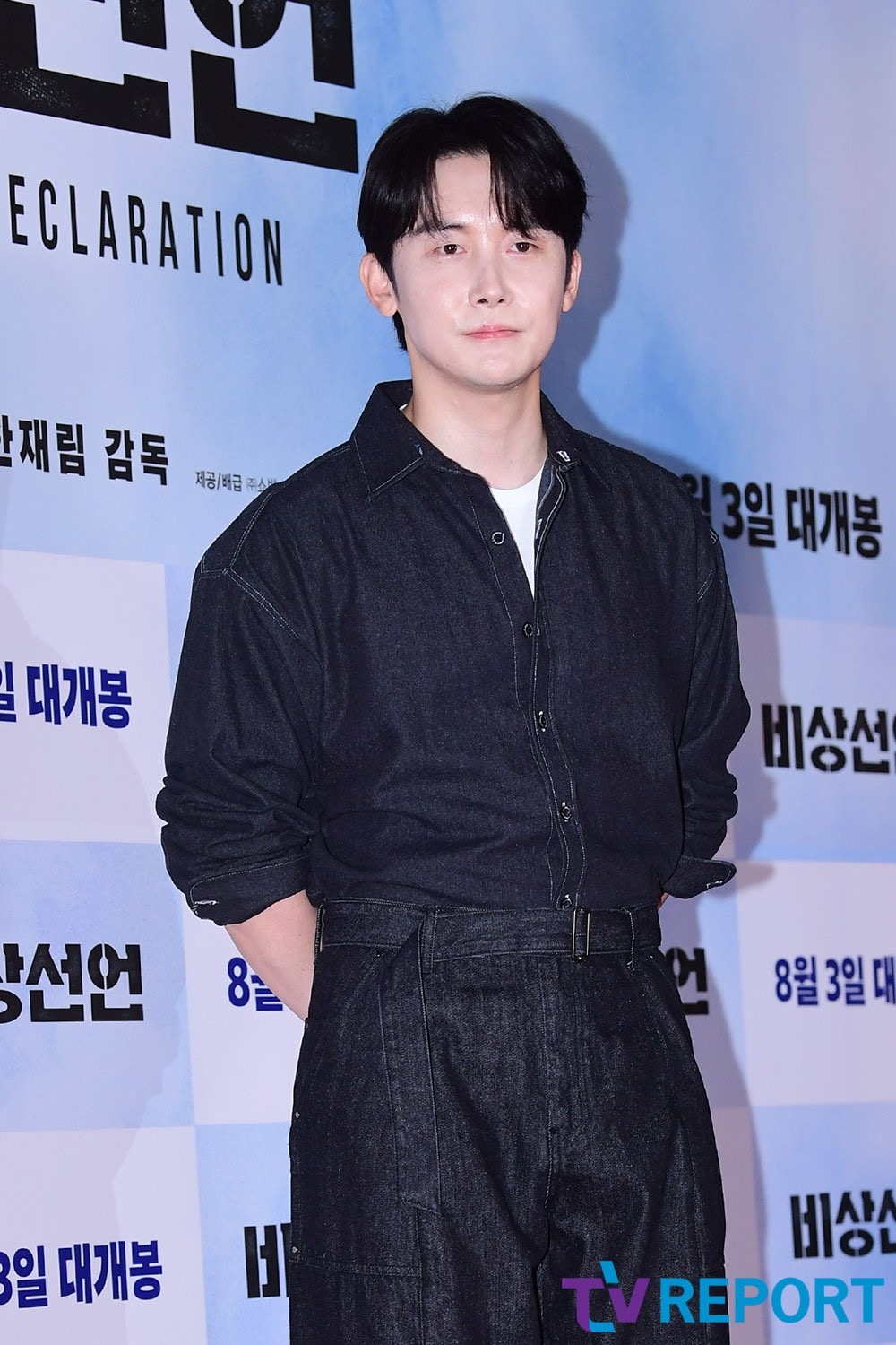 非常宣言剧照的剧照