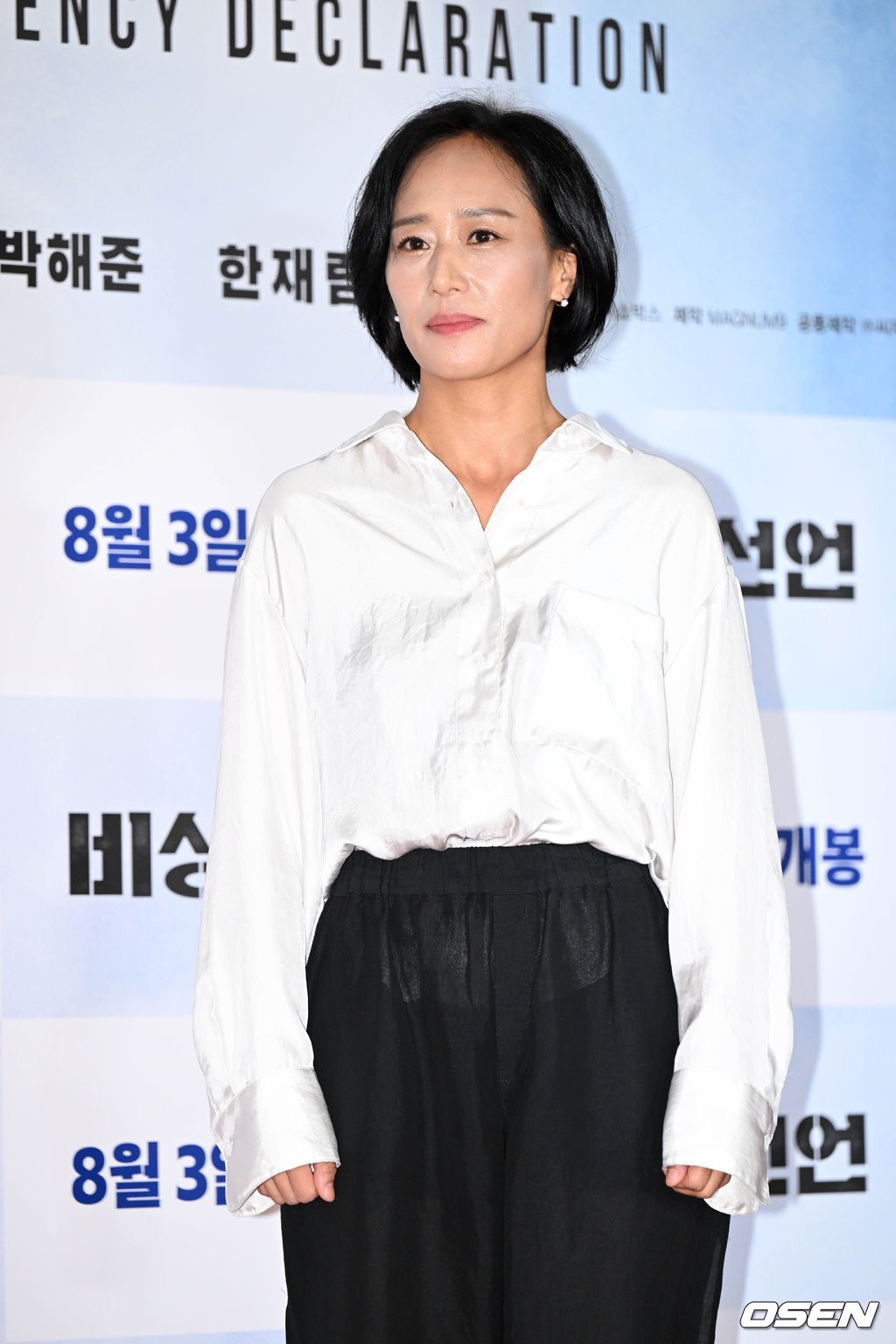 非常宣言剧照的剧照