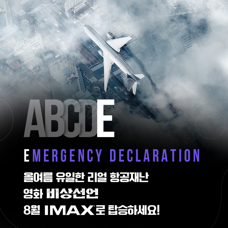 非常宣言剧照的剧照