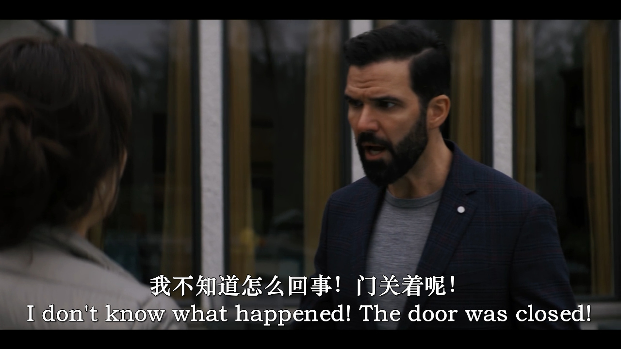 坏种2剧照的剧照