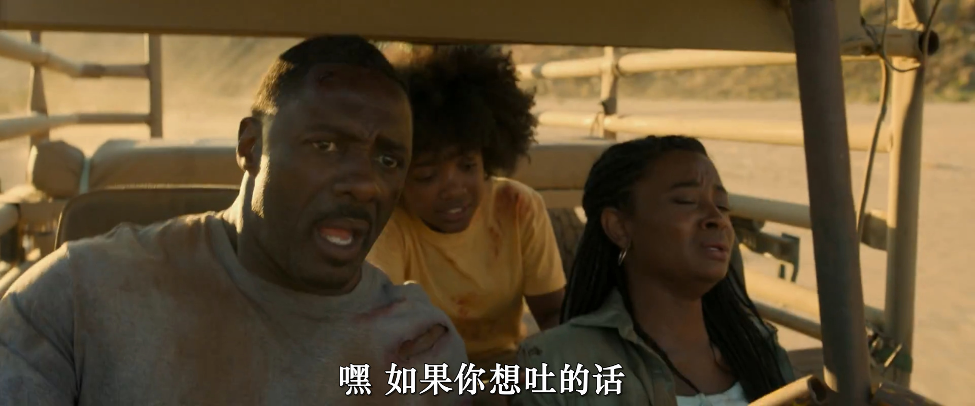 野兽剧照的剧照