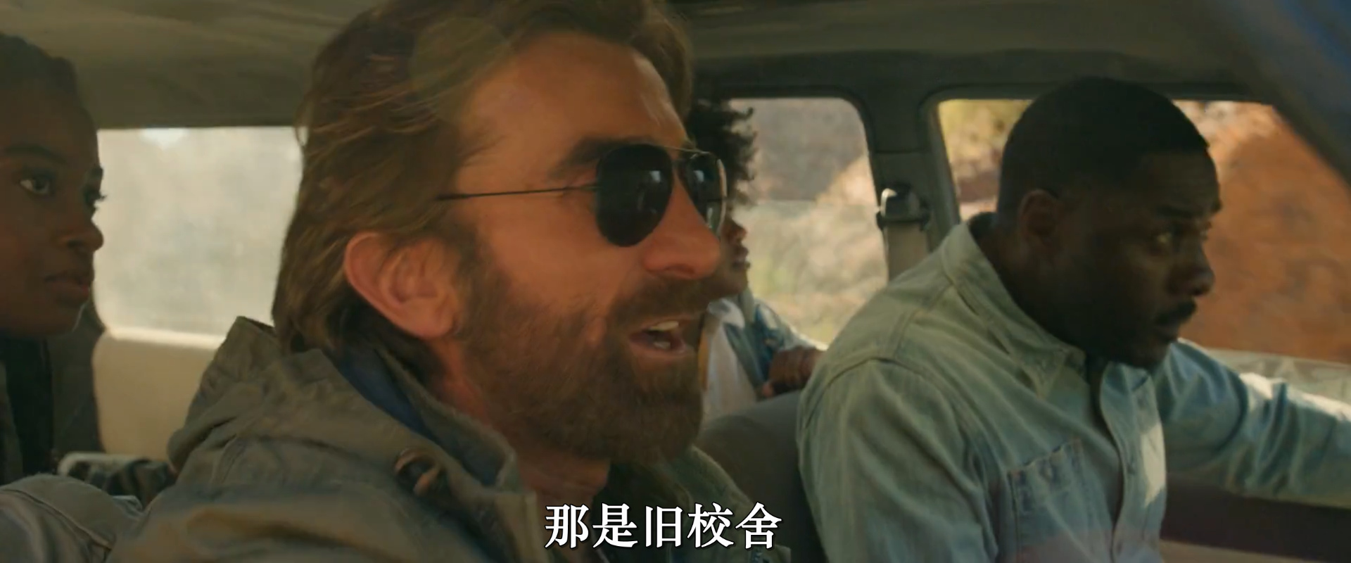 野兽剧照的剧照