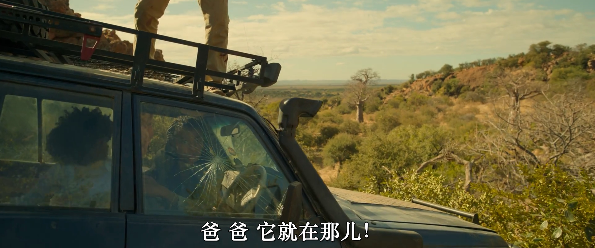 野兽剧照的剧照