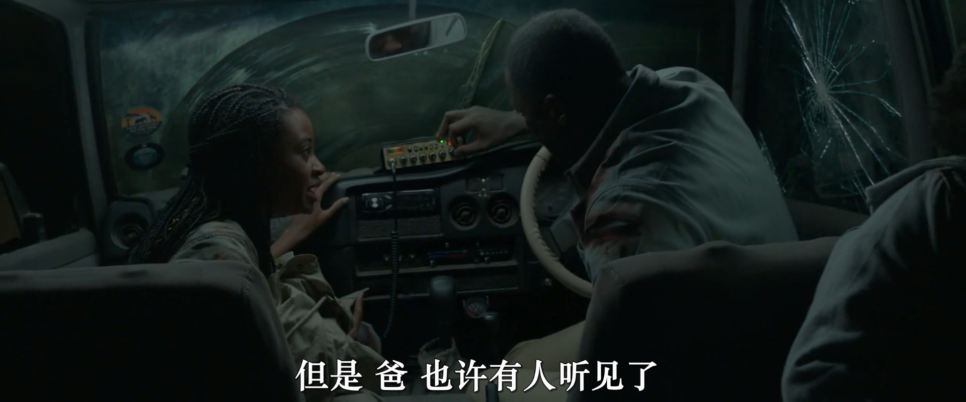 野兽剧照的剧照