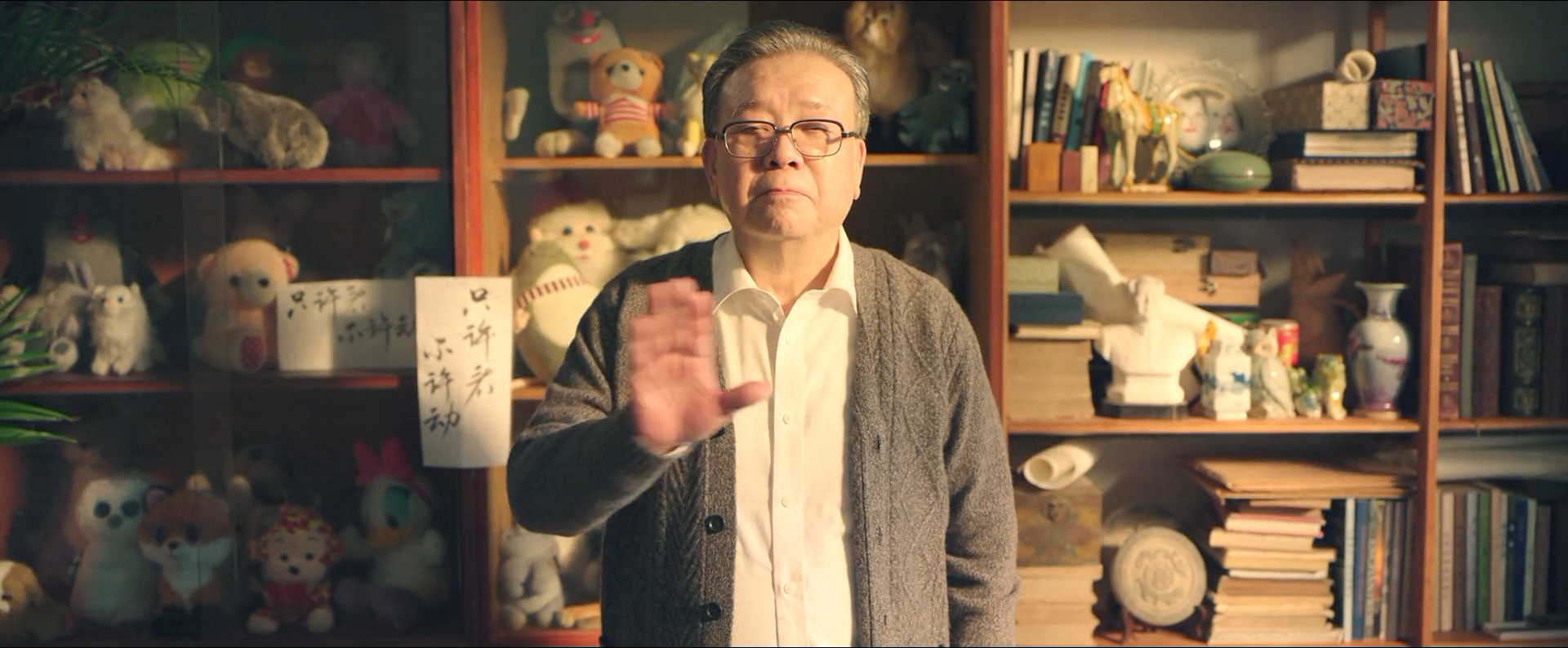 无负今日剧照的剧照