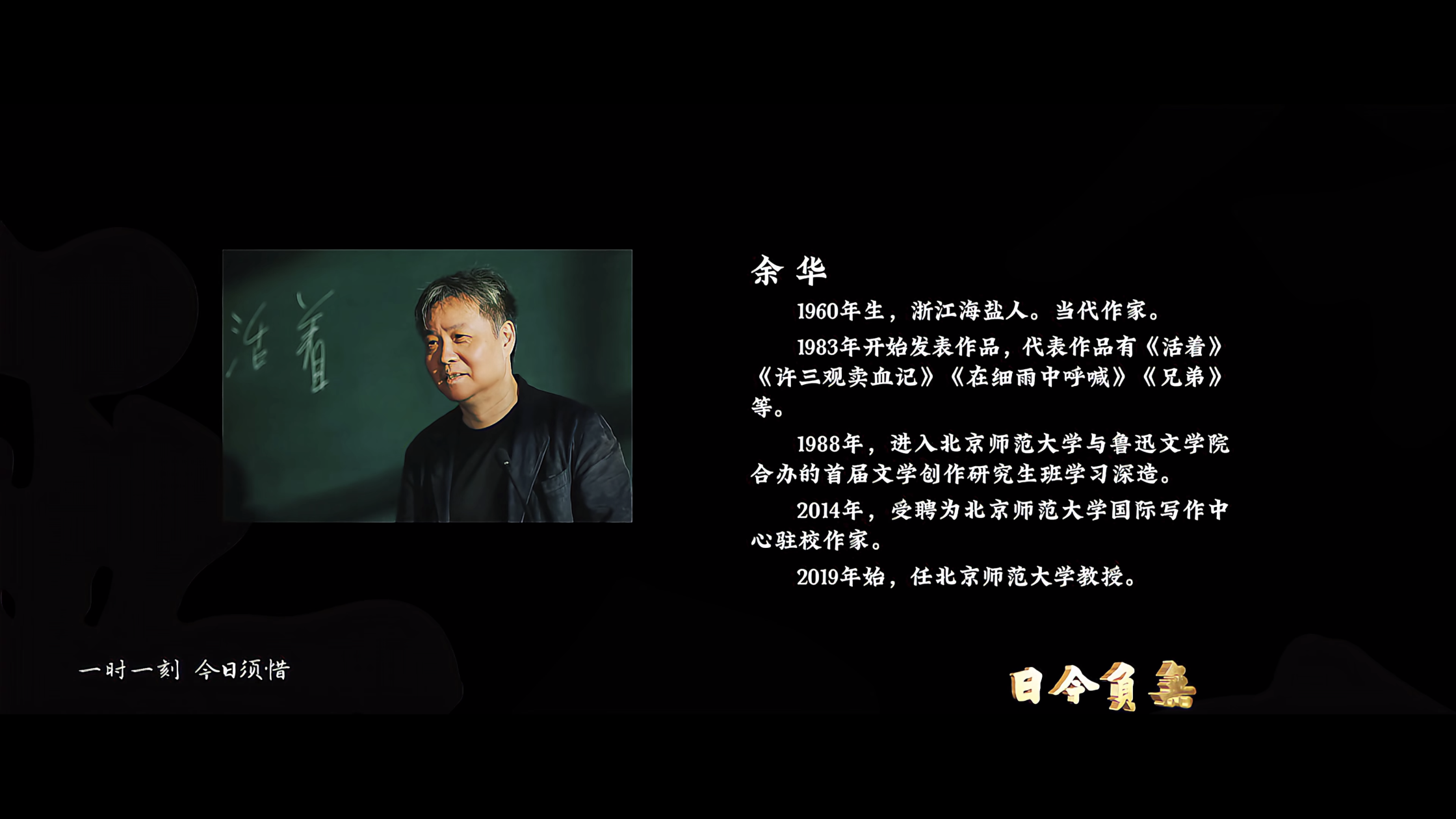 无负今日剧照的剧照