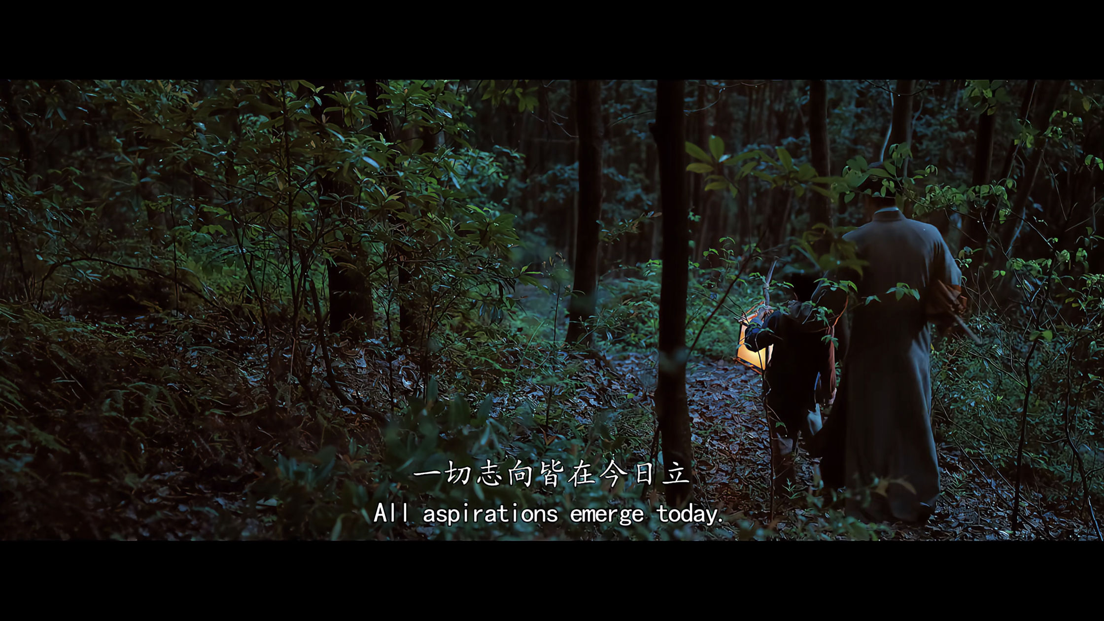 无负今日剧照的剧照