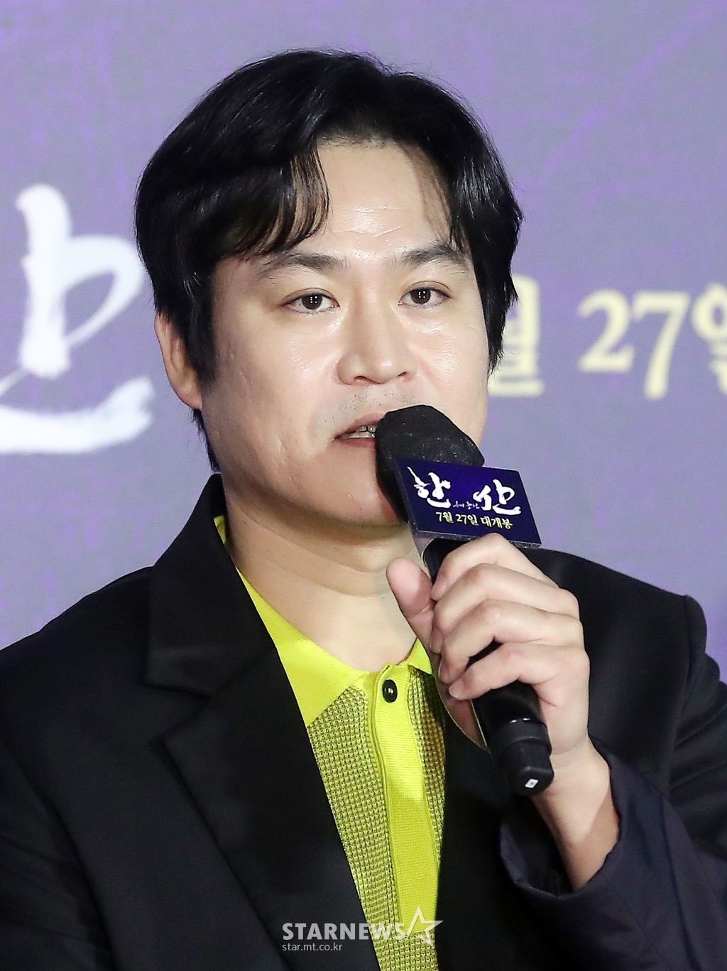 闲山：龙的出现剧照的剧照