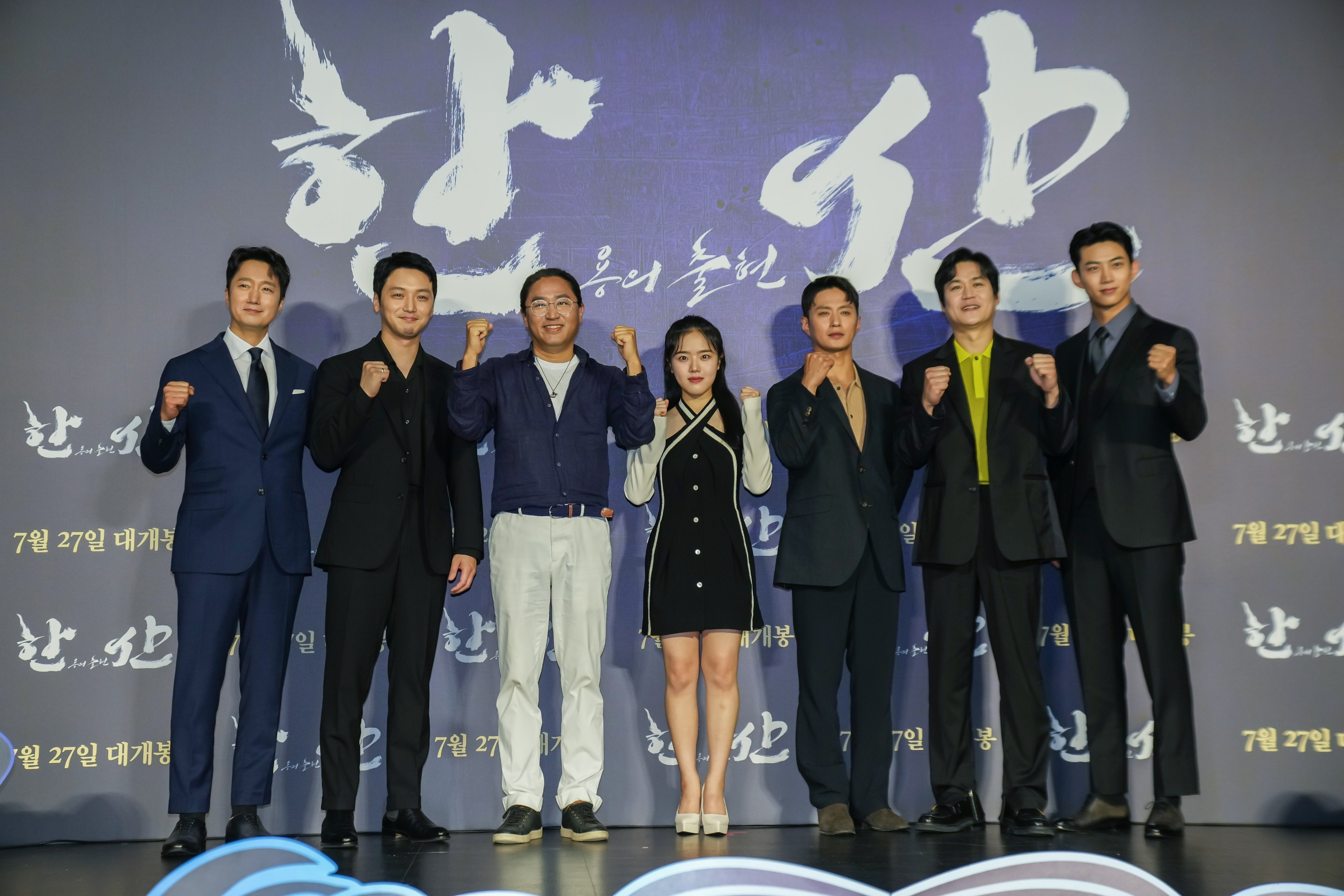 闲山：龙的出现剧照的剧照