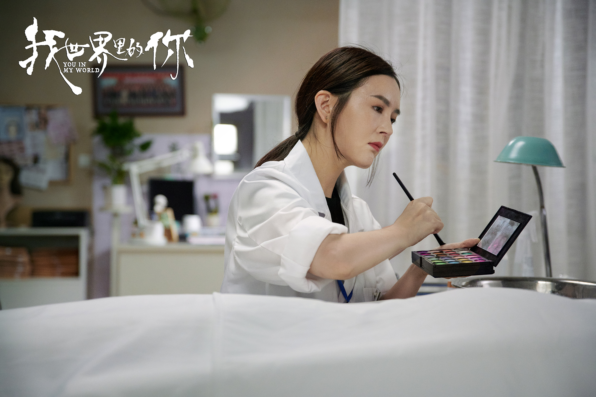 我世界里的你剧照的剧照