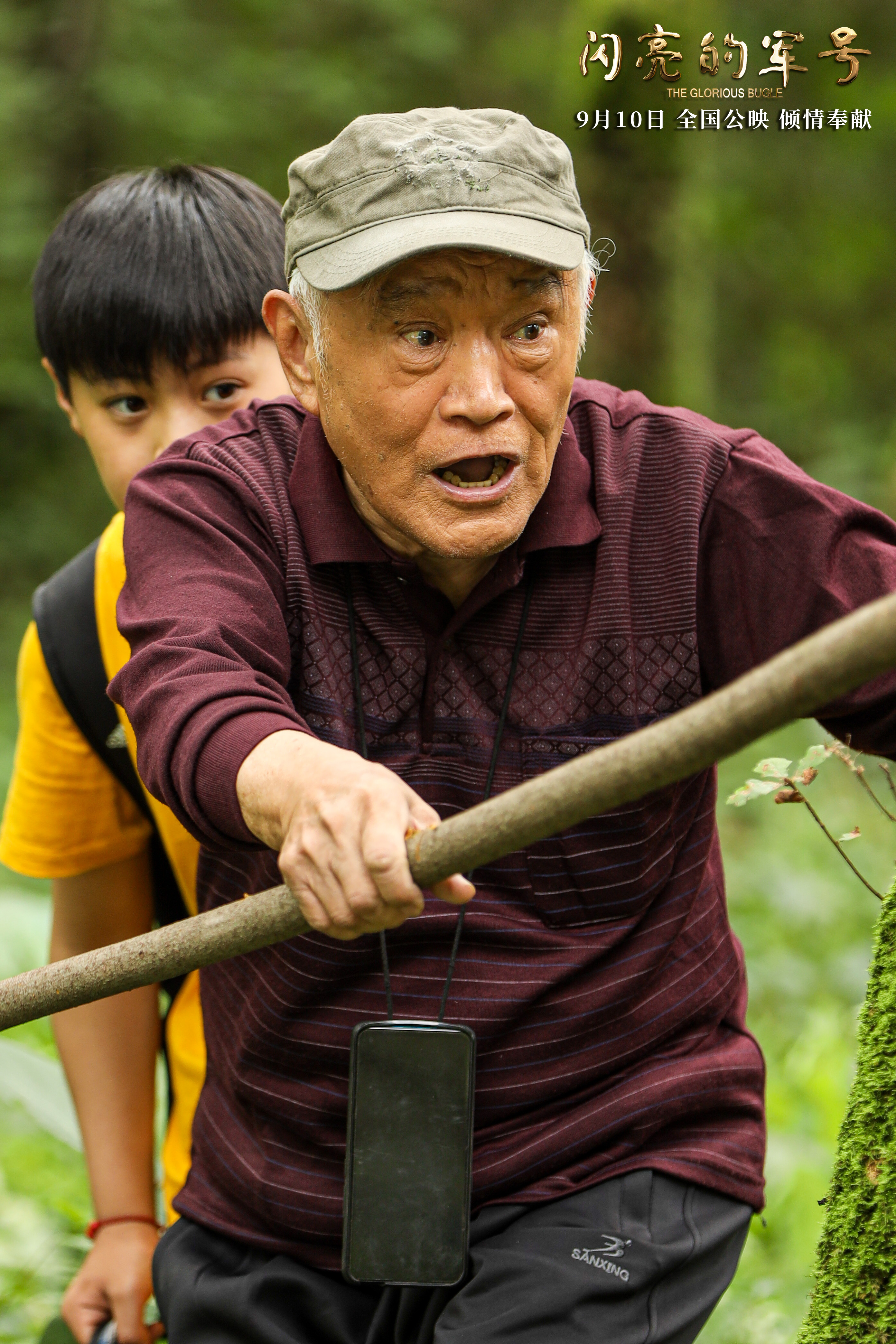 闪亮的军号剧照的剧照