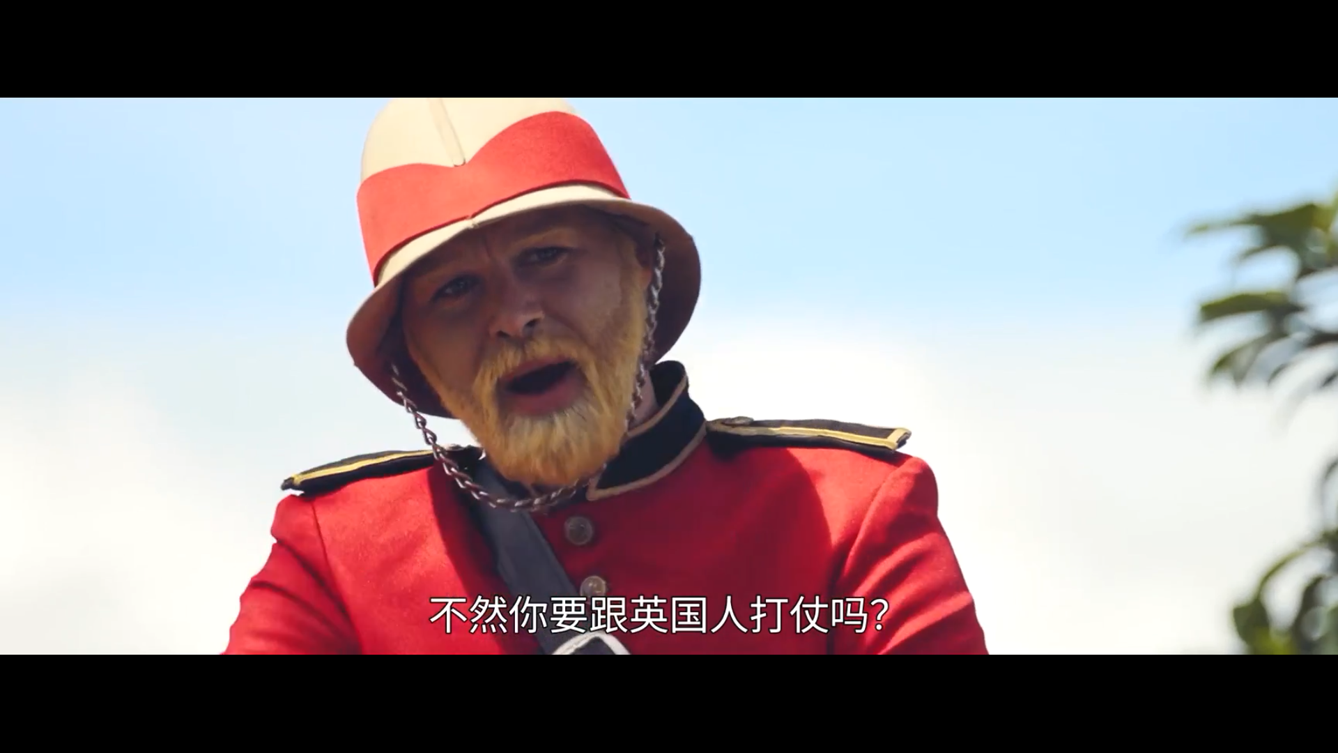 末基劳：英雄崛起剧照的剧照